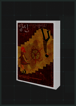 소설책